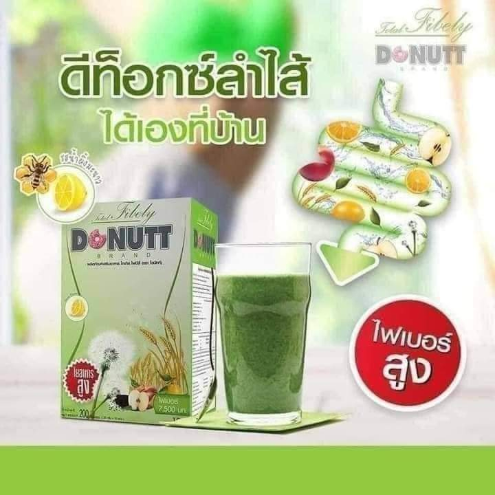 DONUTT TOTAL FIBELY DETOX BOX HIJAU DAN DONUTT TOTAL FIBELY PLUS PROBIOTICS BOX BIRU