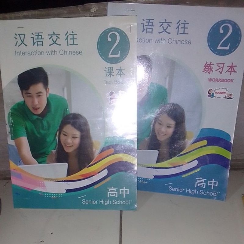 buku bahasa mandarin interaction with chinese/mandarin SMA KELAS XI/11/2 text book + workbook origin