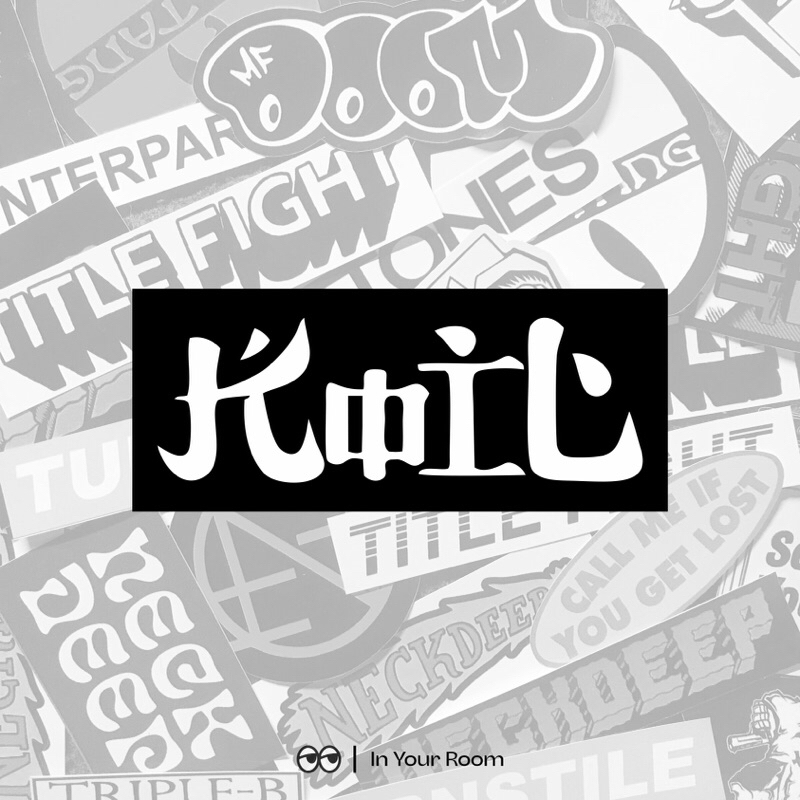 

STICKER BAND KOIL | BAHAN GRAFTAC