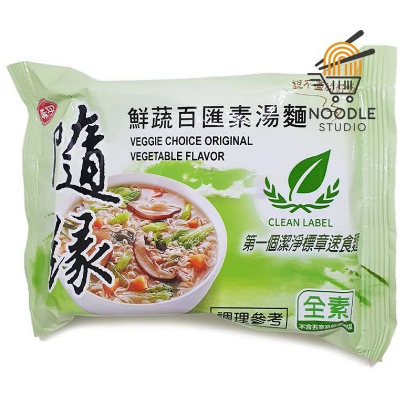 SHUI YUAN Mie Vegetarian Vegan Taiwan Noodle HALAL