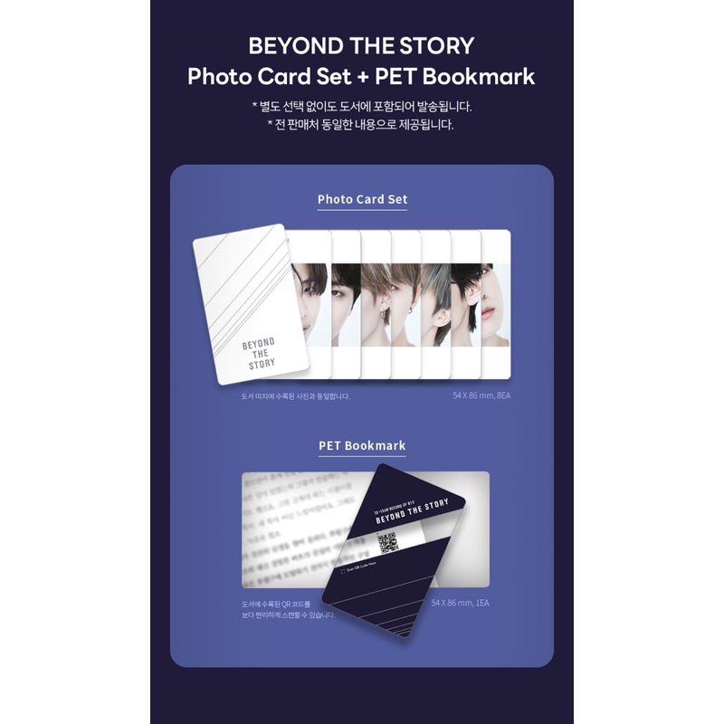 [READY] Beyond the Story : 10-Year Record of BTS