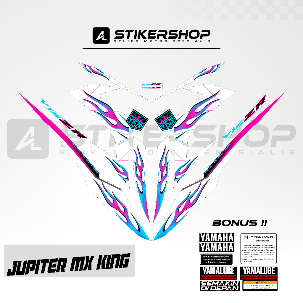 STRIPING JUPITER MX KING 150 GRAFIS FIRE DASAR PUTIH 003 / STIKER MX KING 150 / GRAFIS VARIASI FIRE 