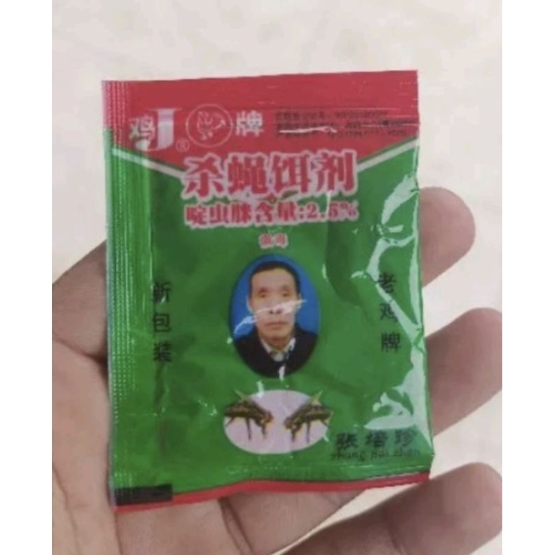 Racun lalat Zhang Pei Zhen ampuh original China
