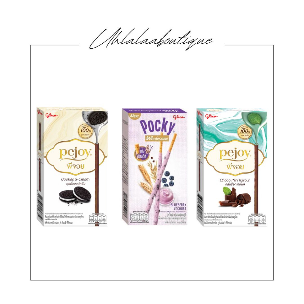

glico pejoy choco mint thailand