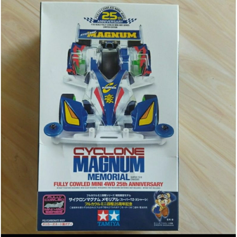 Tamiya cyclone magnum memorial