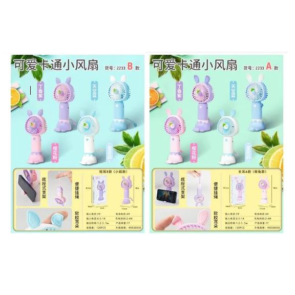 Kipas Angin Mini Genggam dengan DUDUKAN dan stand HP Rechargeable USB / Kipas Angin Mini Cute Karakter KELINCI  WORTEL stoberi TELINGA