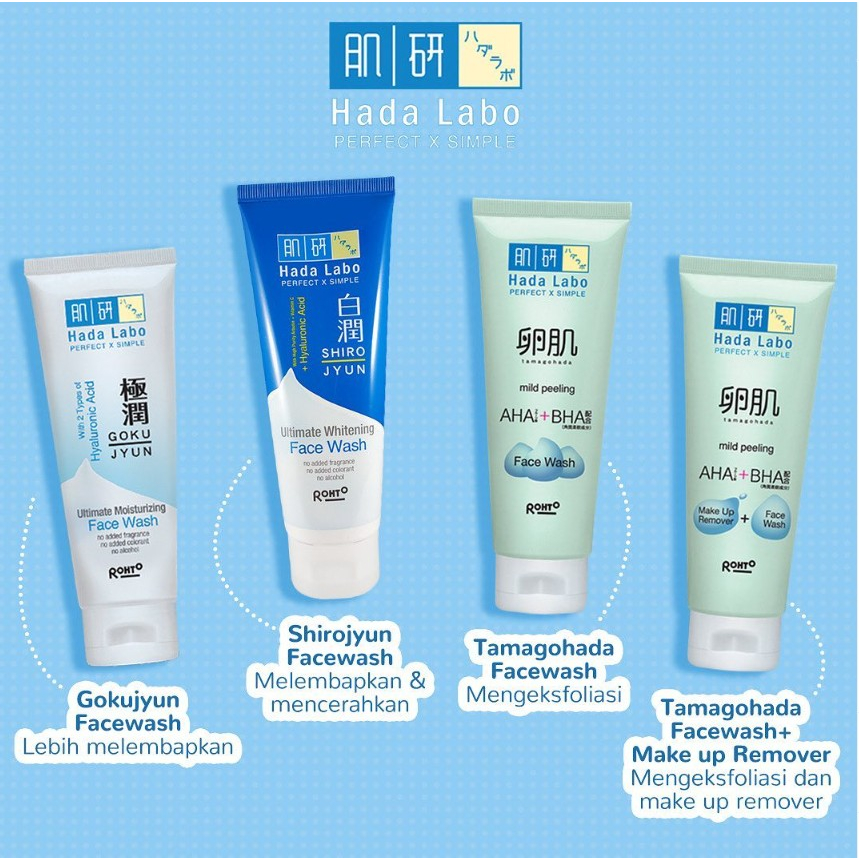 [BPOM] Hada Labo Gokujyun Face Wash 100 gr / HadaLabo Face Wash / Gokujun Facial Wash / MY MOM