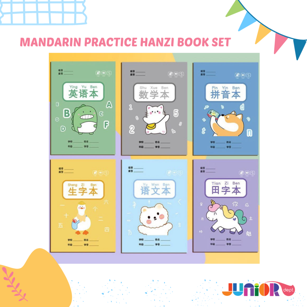 

Mandarin Practice Hanzi Book Set / Writing Mandarin Set