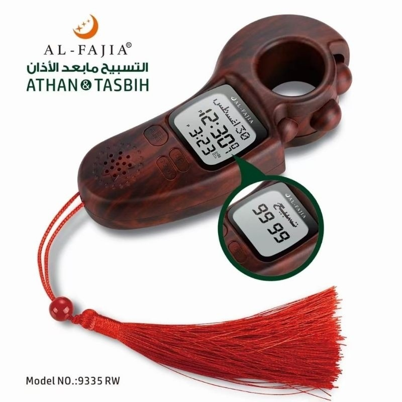 Azan Tasbih Clock with Digital Athan Watch Qibla Direction Backlight - Wooden Red