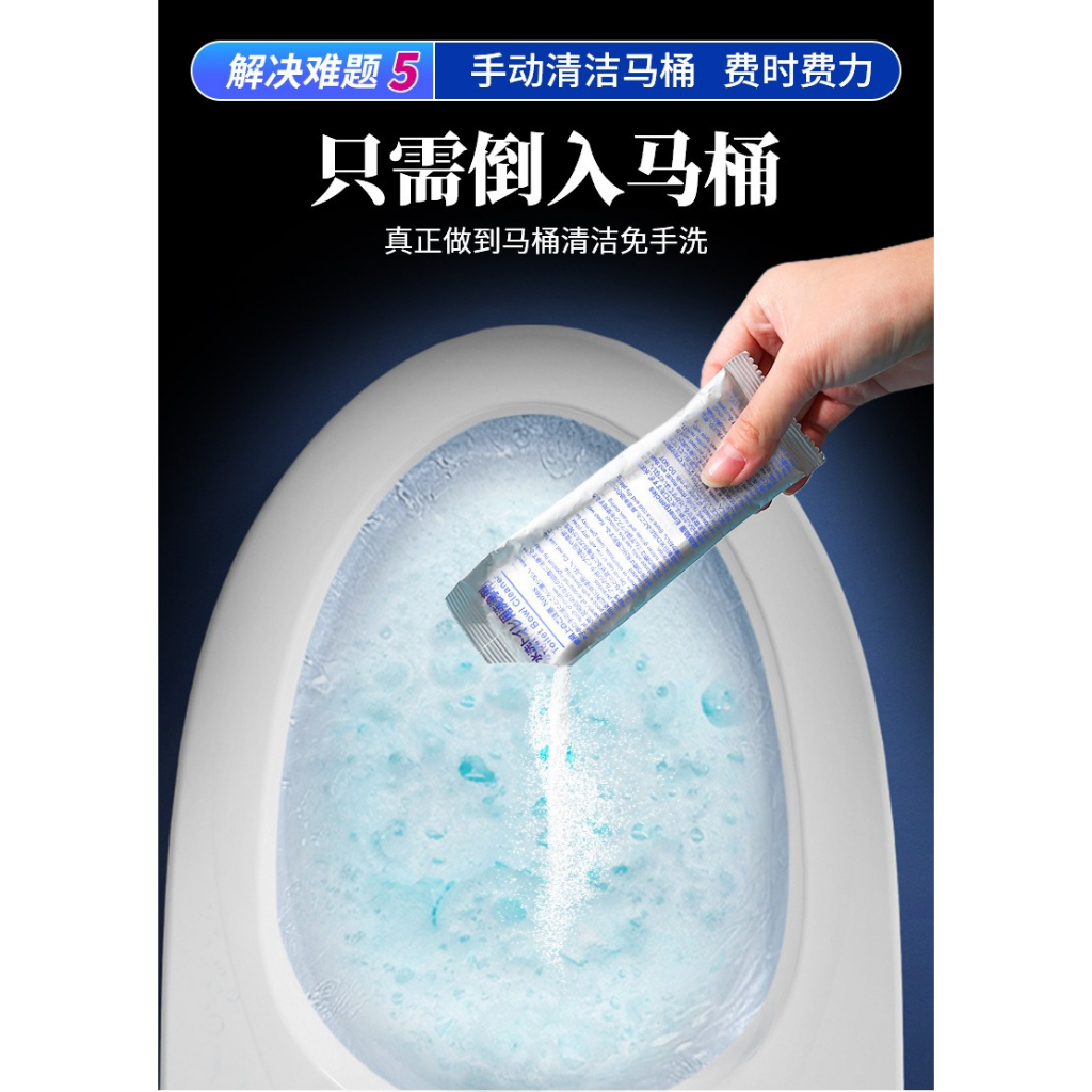 (240gr)Magic Foaming Toilet Cleaner / Foam Bubble Pembersih Toilet Kamar Mandi Berbusa Penghilang Bau Toilet Membunuh Kuman