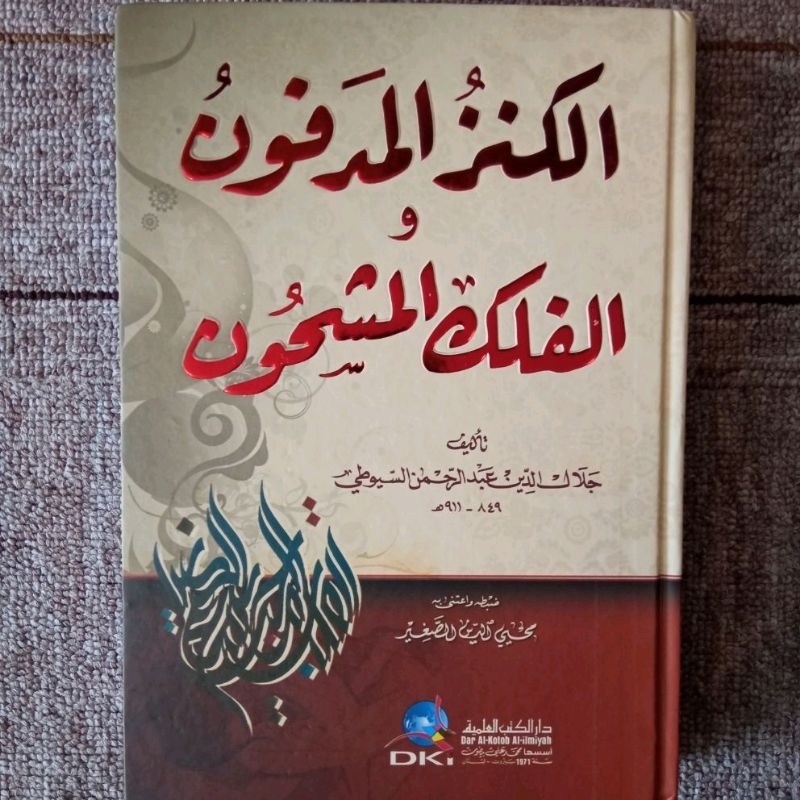 Al Kanzul Madfun wal Falakil Masyhun DKI Beirut