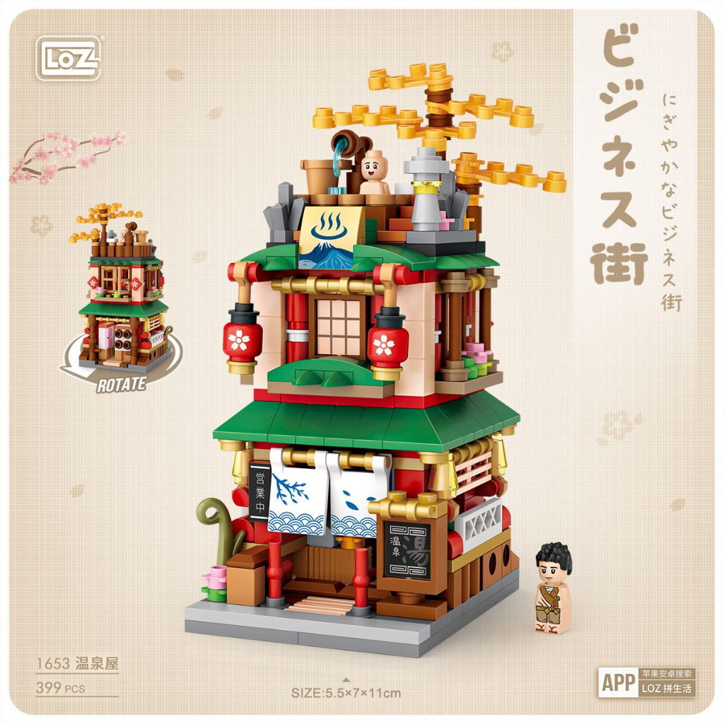 Mainan DIY Balok Susun Building Block Loz Mini Japan Street Shop Mainan Domino Bangunan Mini Domino Toko Jalanan Jepang Hadiah Anak