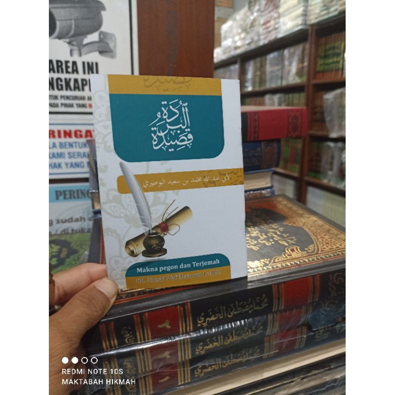 Kitab burdah terjemah dan makna pegon jawa