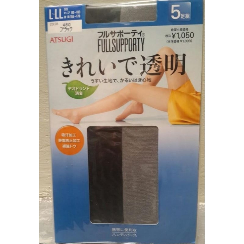 Pantyhose Stocking Atsugi Fullsupporty Hitam Cream