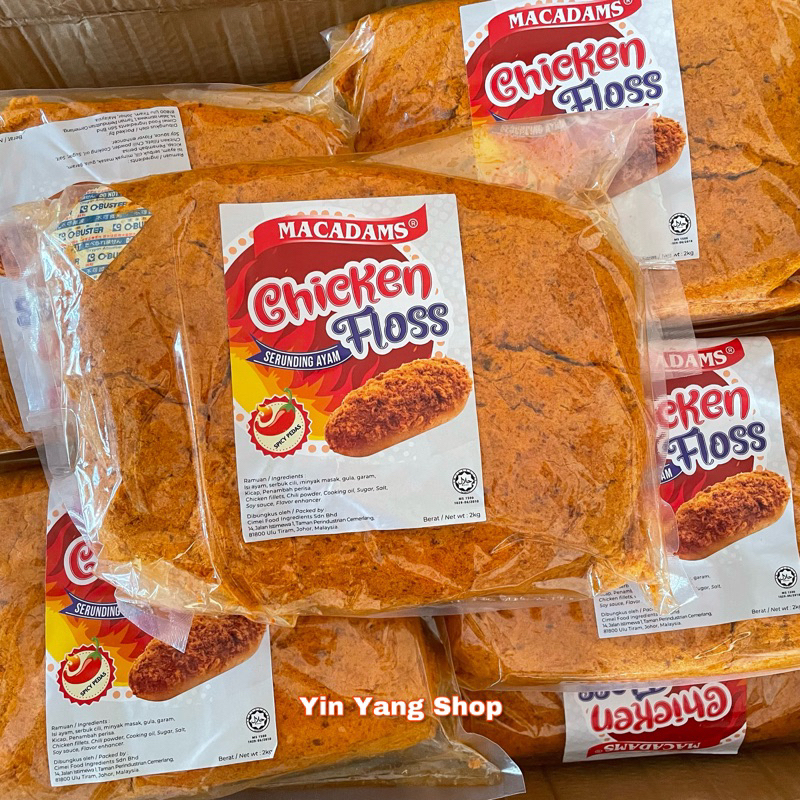 Abon Ayam Pedas Original Bikin Nagih Premium