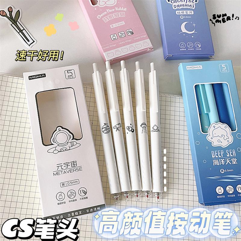 

[randomstuff] Pena Cair Gradasi Ombre Pink Biru Putih Soft Color Pena Pencet Gelpen Berkualitas Warna Lembut Pastel Pena Tinta Moka Lovely Things Stationary Kit