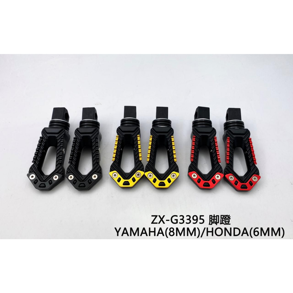 STEP BELAKANG NMAX AEROX LEXY DLL/pijakan kaki belakang foot step nmax step nui motor yamaha