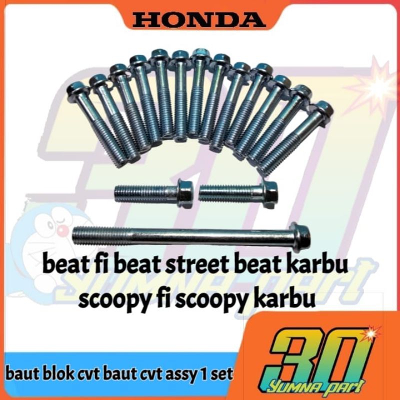 baut cvt baut blok cvt baut cover cvt beat FI street Scoopy FI spacy beat  karbu Scoopy karbu