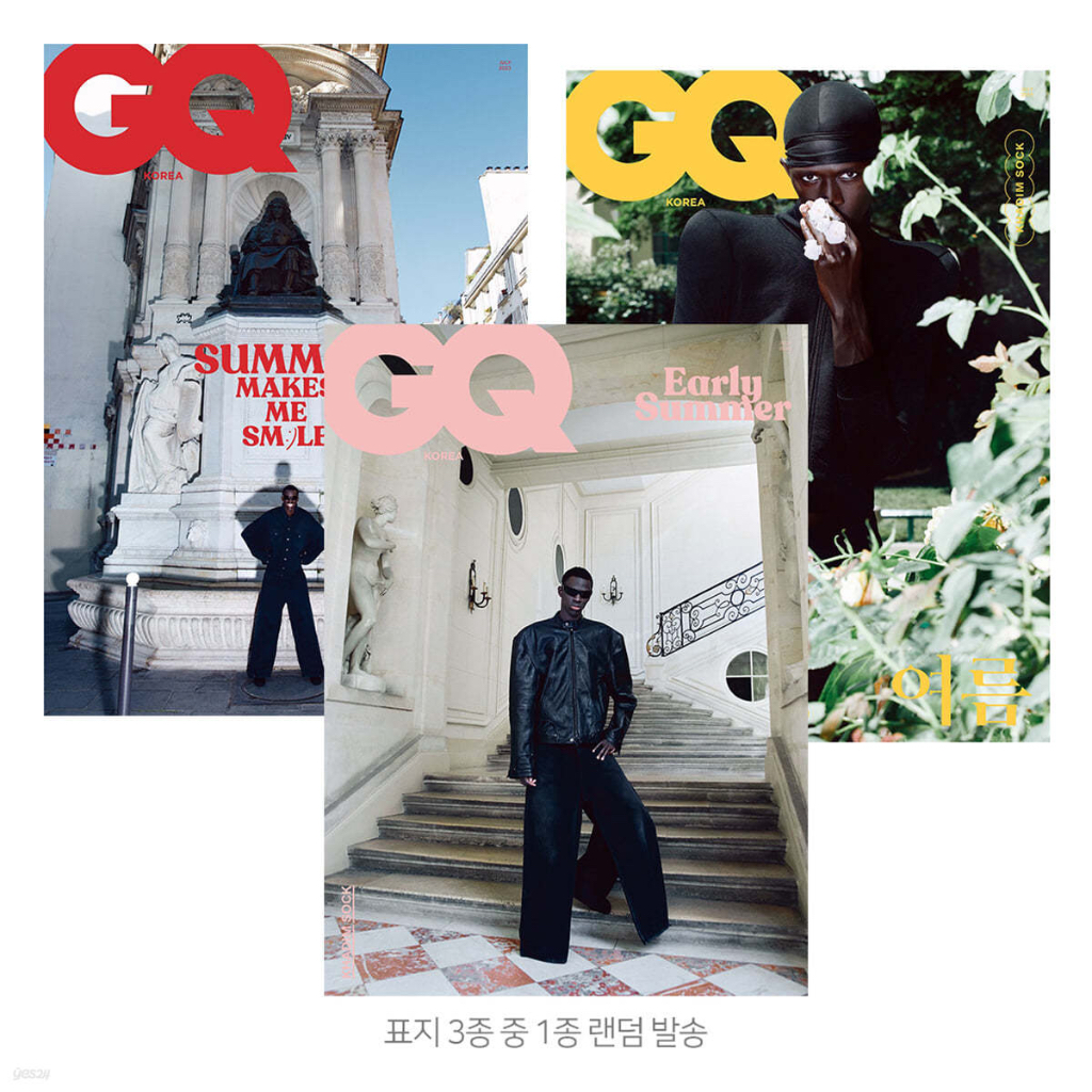 [DP PO] Majalah GQ Korea Juli 2023