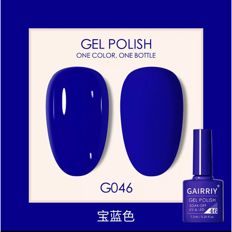 Nail Gel GAIRRIY 46// Gel Polish biru // Fake Nails //