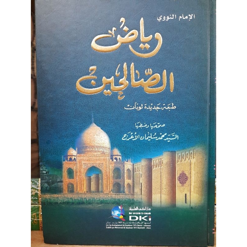 Riyadus Sholihin dki kuning /Riyadus sholihin