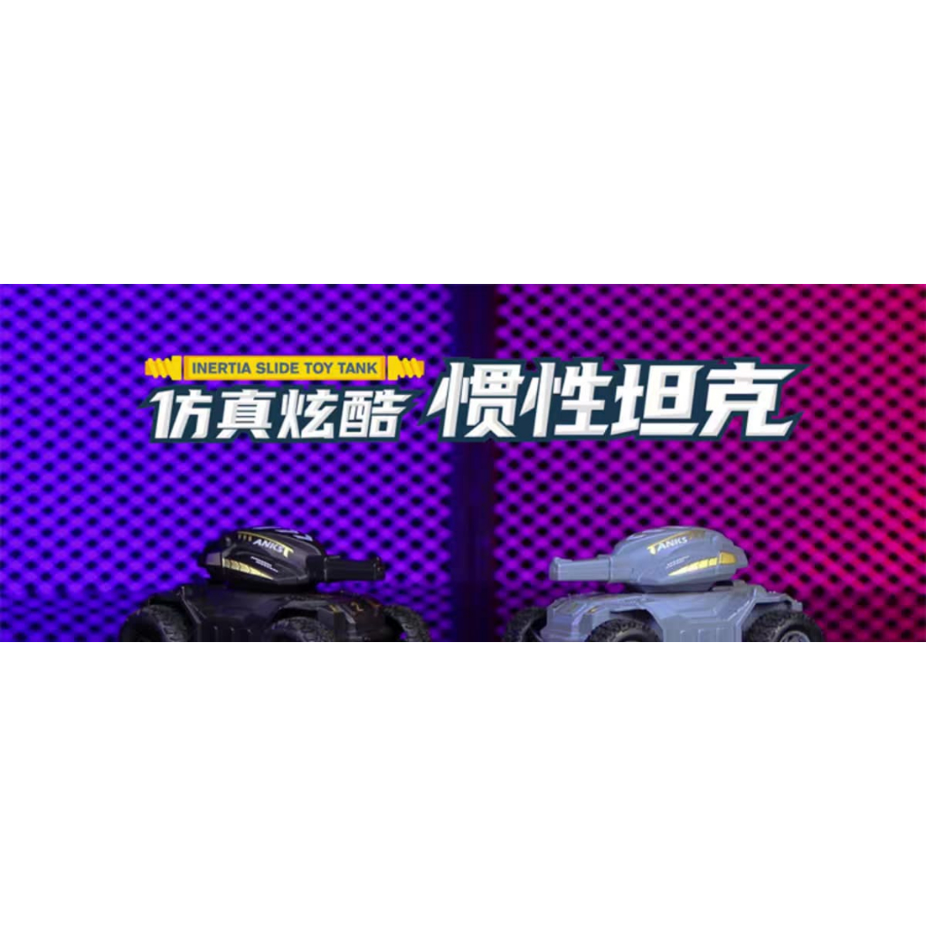 Mainan Mobil-Mobilan Armored Vehicle Inertia Slide Toy [ TANK ] BHX 899-27