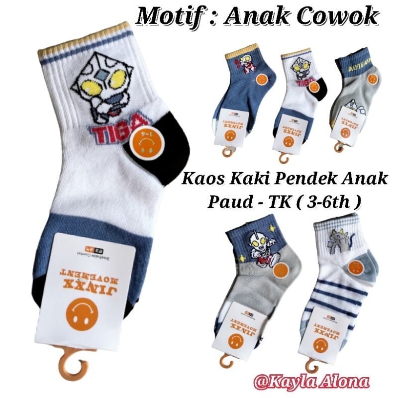 KAOS KAKI PENDEK IMPORT ANAK MOTIF : ULTRAMEN