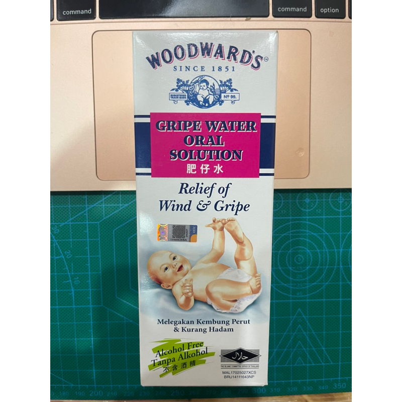 WOODWARDS CUA CUI GRIPE WATER ORAL SOLUTION FEI ZAI SHUI