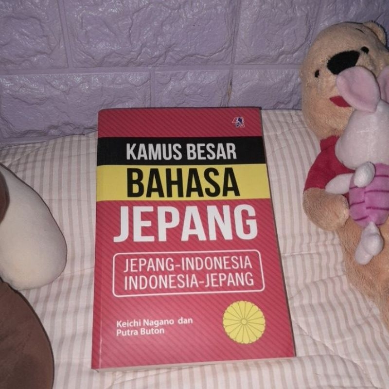 

[proloved] kamus bahasa jepang ori