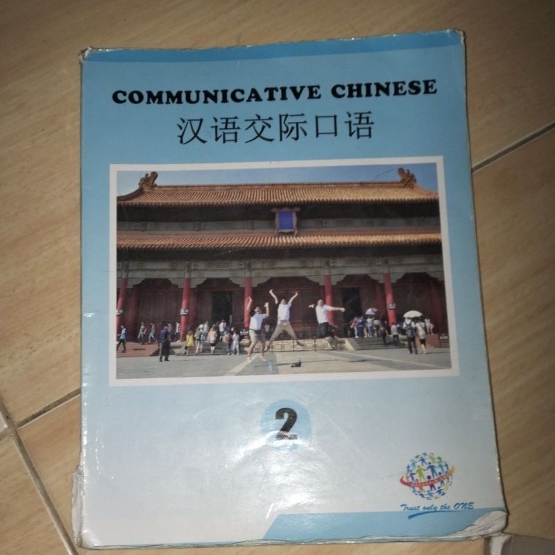 Buku Bahasa Mandarin kelas 8 SMP