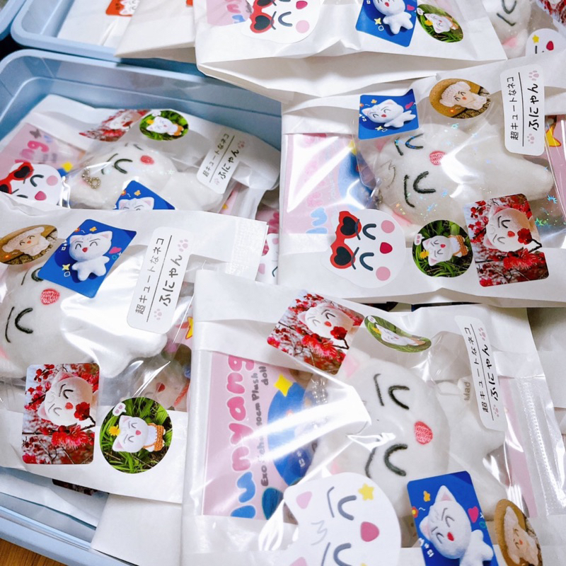 [READY] SEHUN 10cm PLUSH DOLL HUNYANG DOLL by EXOSEHUNKR