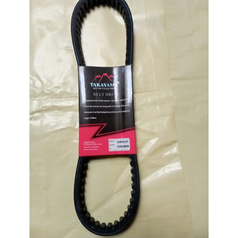 V Belt Spin 125 Vanbell Vanbel Fanbel Spin