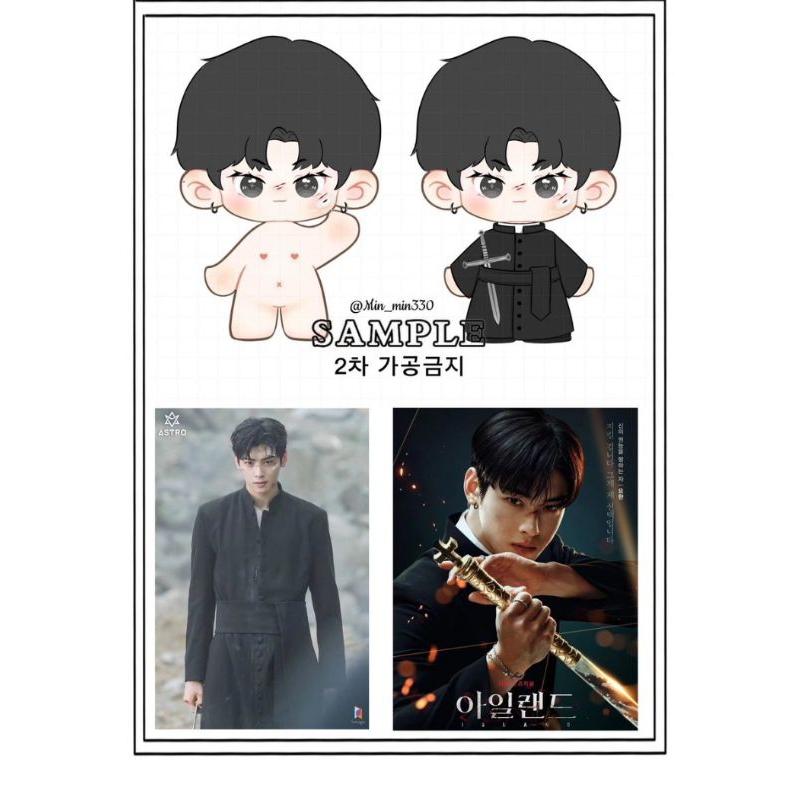 [INA GO] CHA EUN WOO ASTRO DOLL " Cha HanHan" Boneka lucu By @min_min330