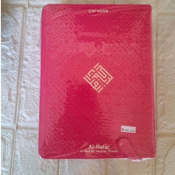 KITAB AL-QUR'AN RESLETING AL-HUFAZ AL-QUR'AN HAFALAN MUDAH