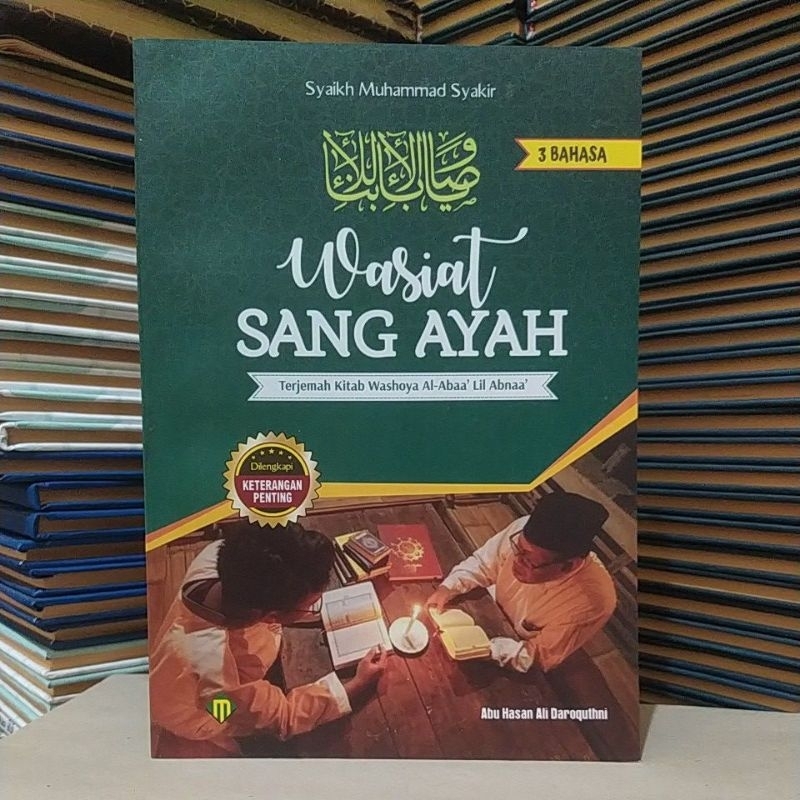 Terjemah kitab wasiatul mustofa - terjemah wasiatul mustofa - kitab aklaq