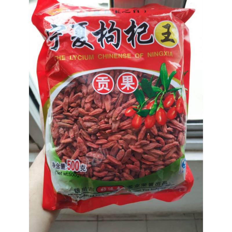 

Goji Berry Premium Quality 250 Gram / Gojiberry Kiche Kichi KiciJiu Ji
