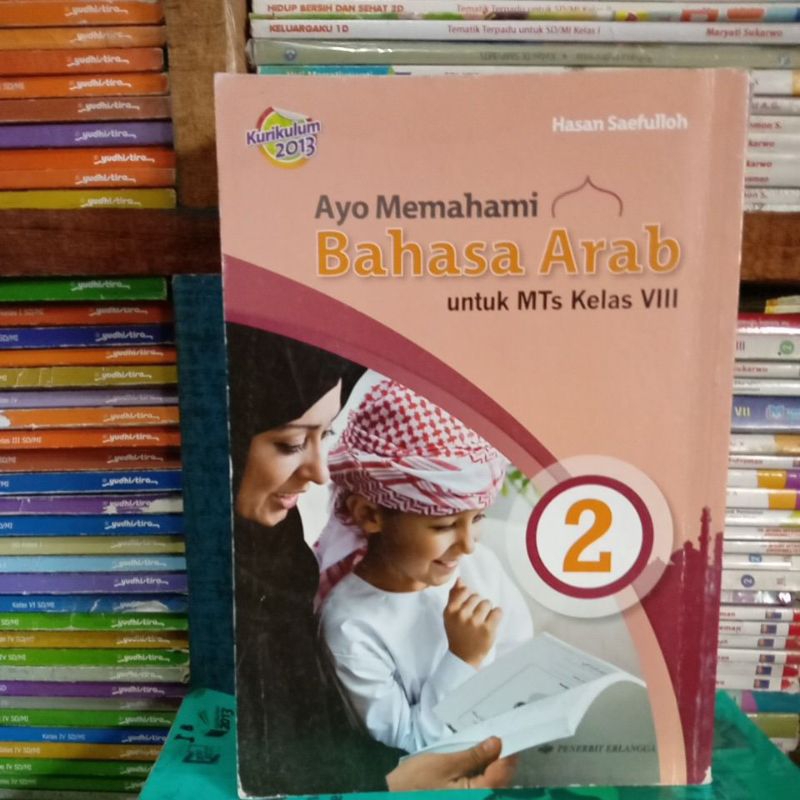 bahasa arab kelas 8 / 2 smp erlangga
