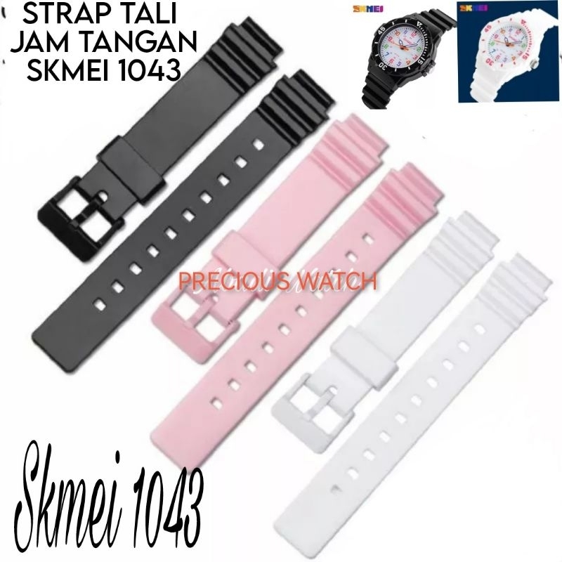 STRAP TALI JAM TANGAN SKMEI 1043 SK 1043