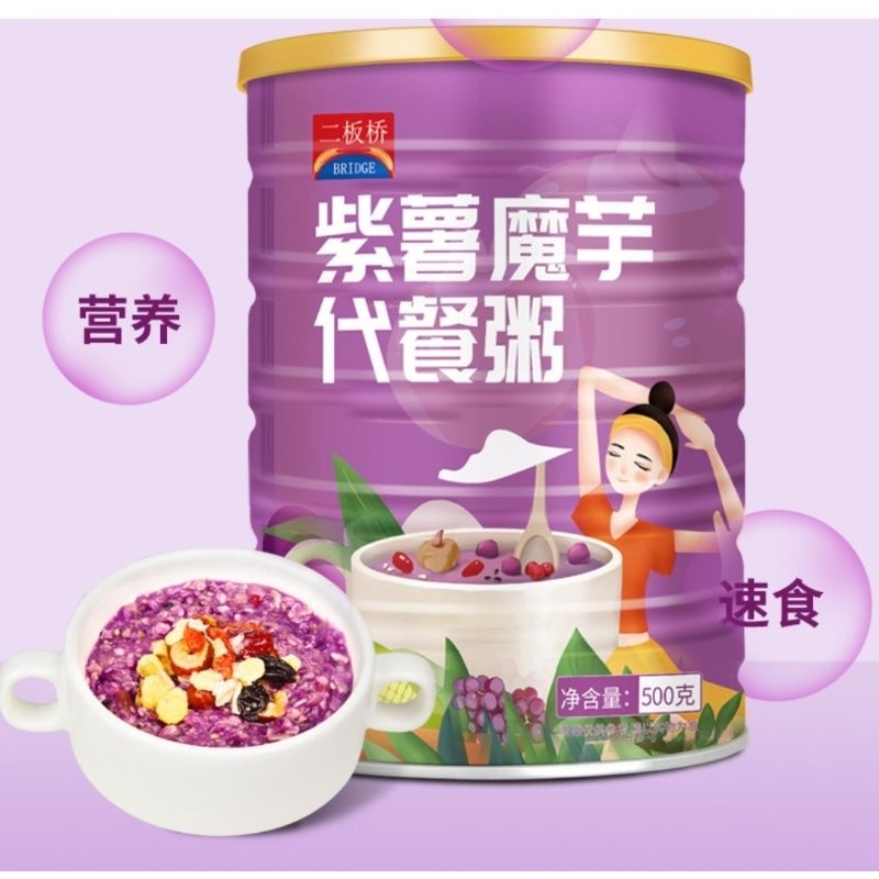 OU FEN Lotus teratai ubi ungu special