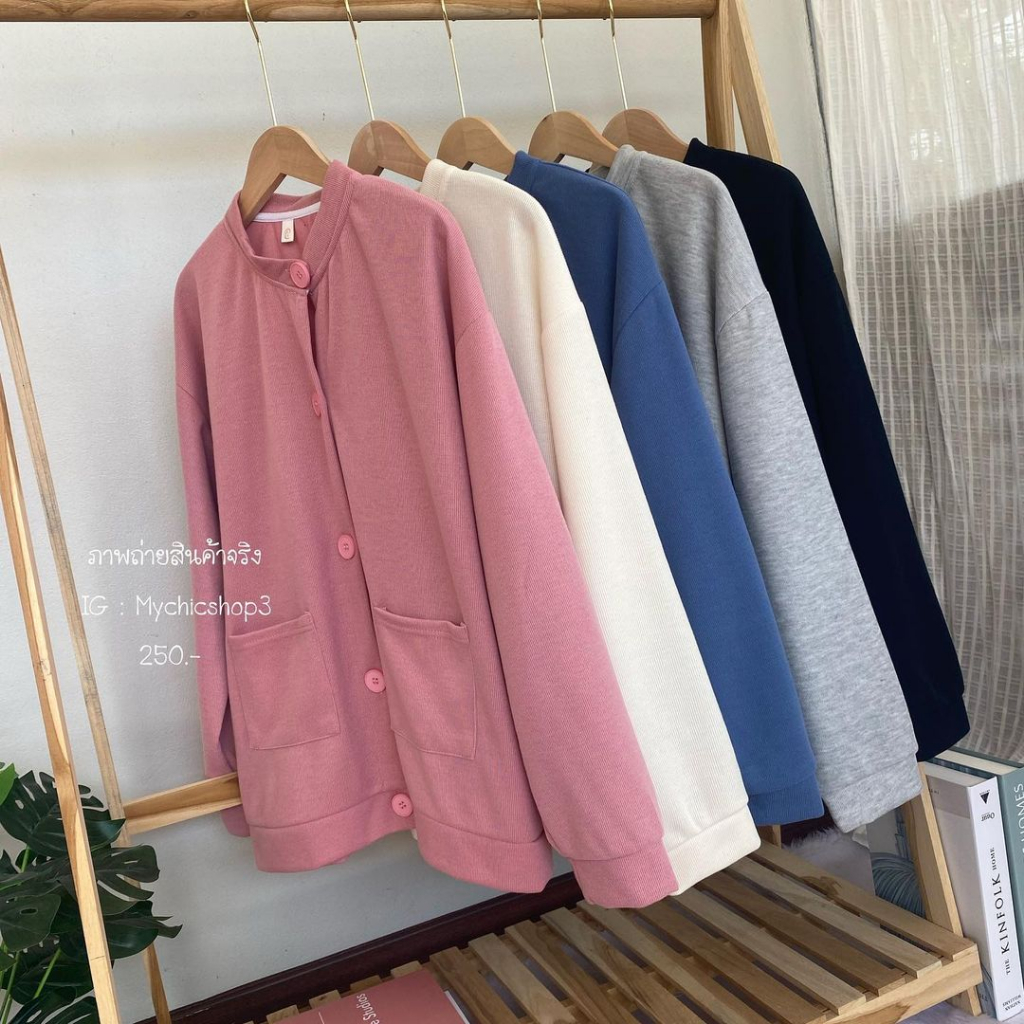 Plain Pocket Cardigan Wanita - Sweater Cardigan Wanita Korean Style Kekinian Bahan Fleece Tebal