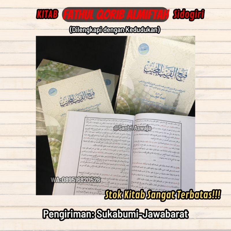 Kitab Fathul Qorib versi Almiftah Sidogiri