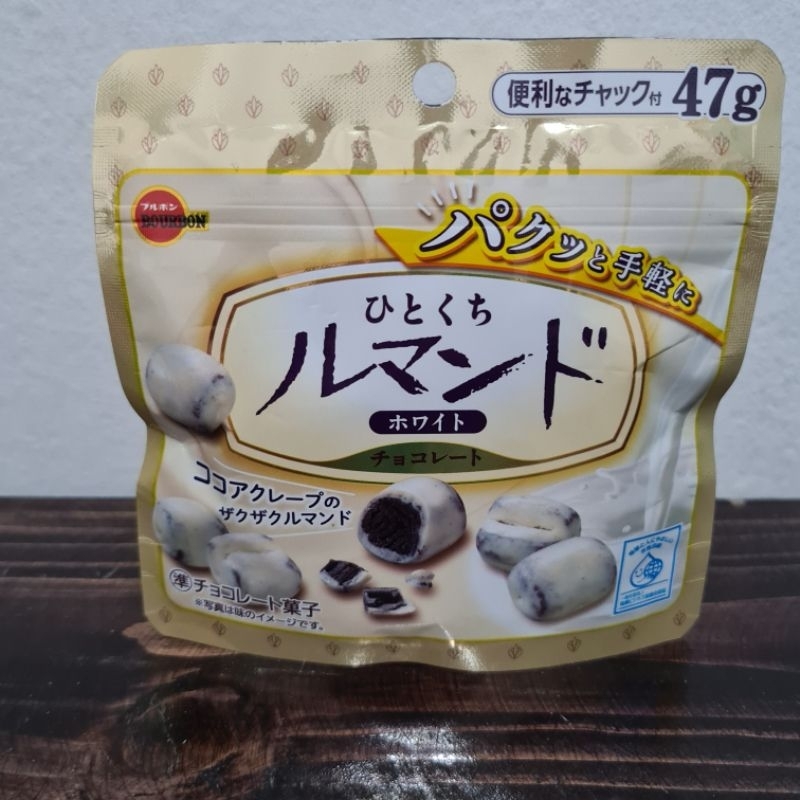 

[READY STOCK HANDCARRY JAPAN] BOURBON LUMANDO WHITE CHOCOLATE