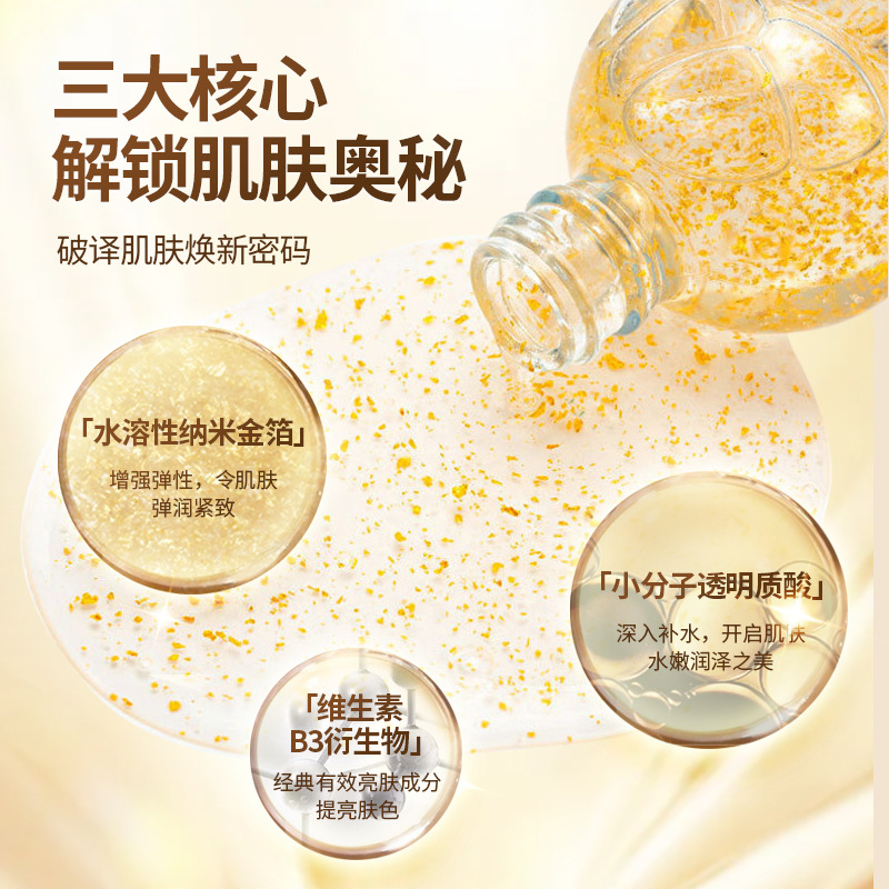 Beauty Jaya - Serum Glowing Emas 24k Serum Wajah Menghilangkan Bekas Jerawat dan Melembabkan Kulit Wajah Original 100%