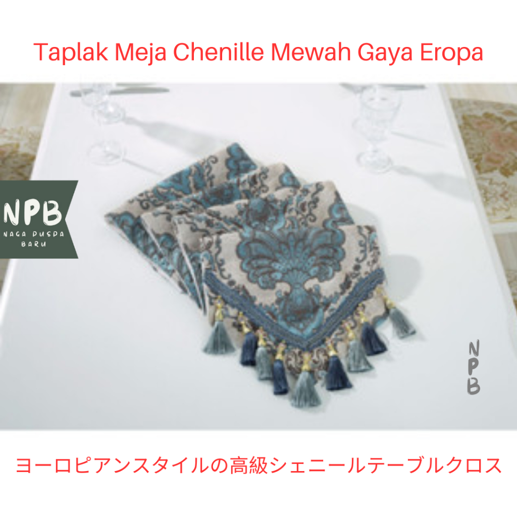 Taplak Meja Chenille Mewah Gaya Eropa - Luxury Table Runner Jacquard - Taplak Meja Mewah