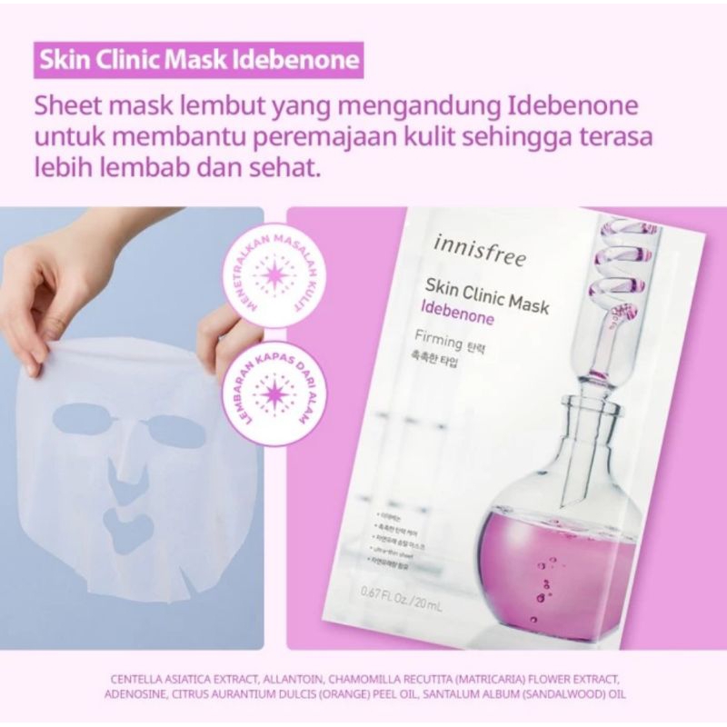 Innisfree - Skin Clinic Mask Beta Idebenone 20ML