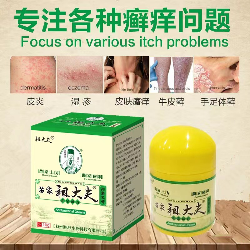 (COD) Sachet Sabun Sulfur Kulit Gatal Gatel Jerawat Bakteri Eksim Chy Gao