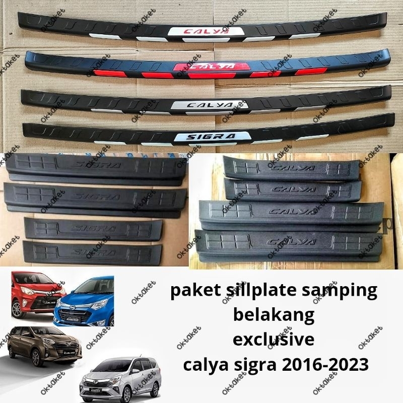 paket sillplate samping belakang Calya Sigra 2016 2018 2020 Exclusive