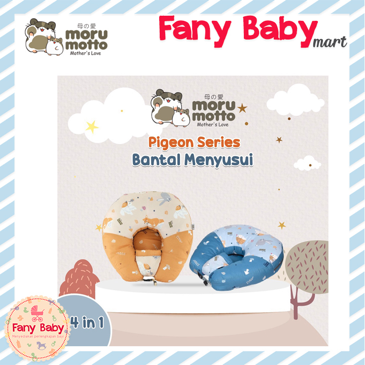 MORU MOTTO 4 IN 1 BANTAL MENYUSUI + SAFETY BELT PIGEON / MMB3009