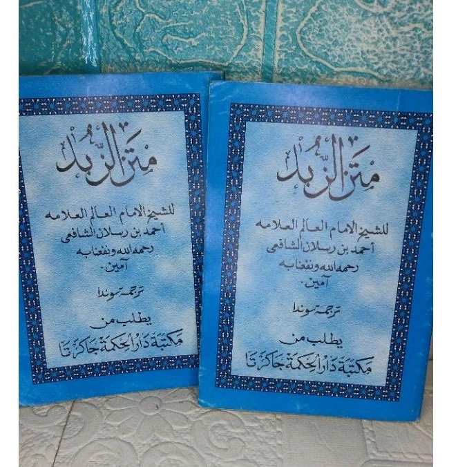 Kitab matan zubad terjemah sunda