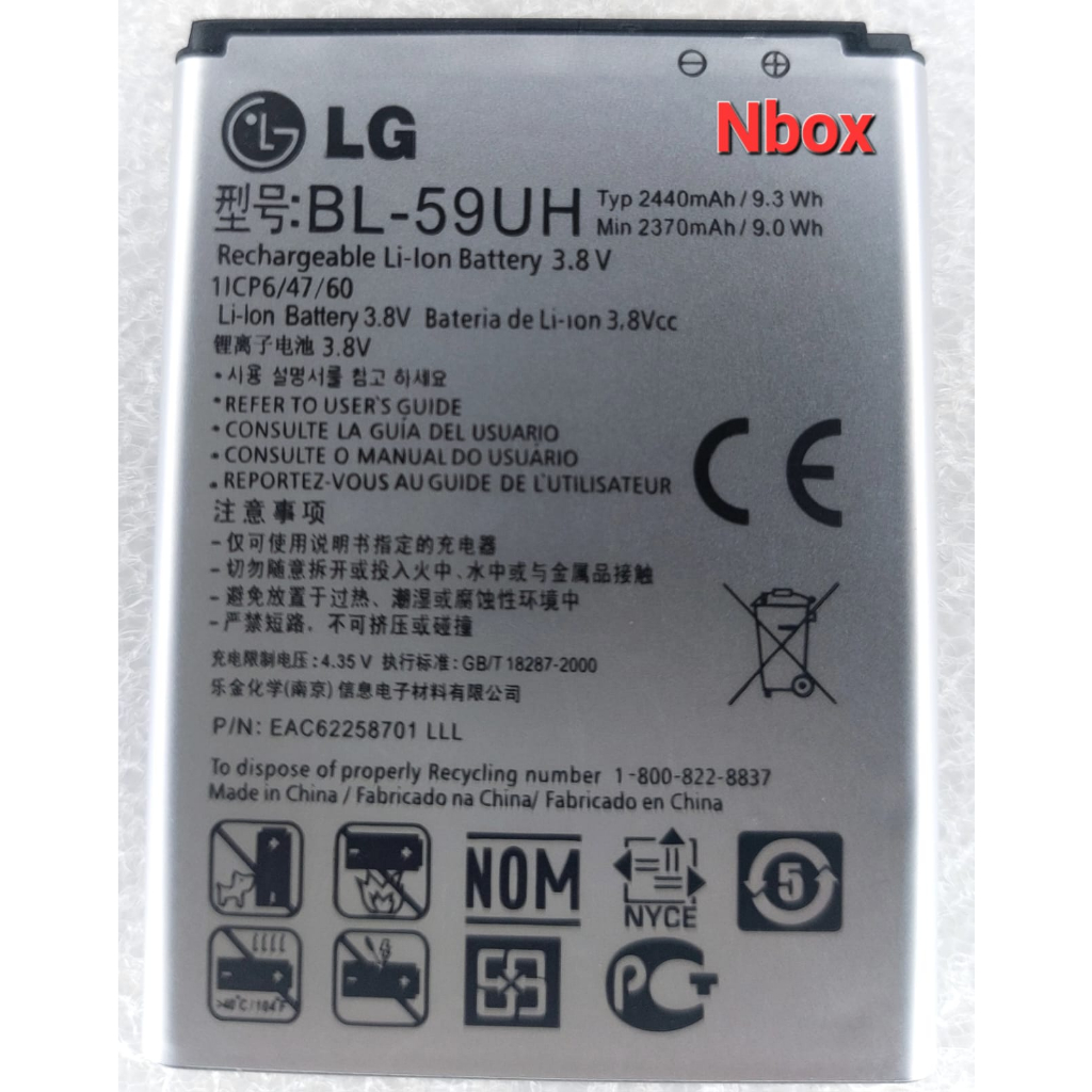 [GARANSI 100% ORIGINAL] Baterai LG G2 Mini / D618 / D620 / D620R / LG F70 / D315 / LG Lucid 3 / VS87